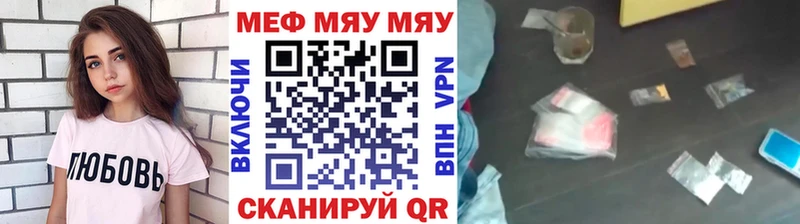 Купить наркоту Тутаев КОКАИН  APVP  МАРИХУАНА 