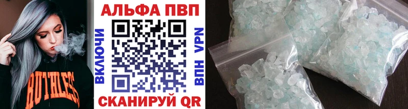 MEGA ССЫЛКА  Тутаев  A-PVP СК  как найти закладки 