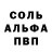 МЕТАДОН кристалл PreacherLawson