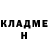 ГЕРОИН гречка Caughlinn L33