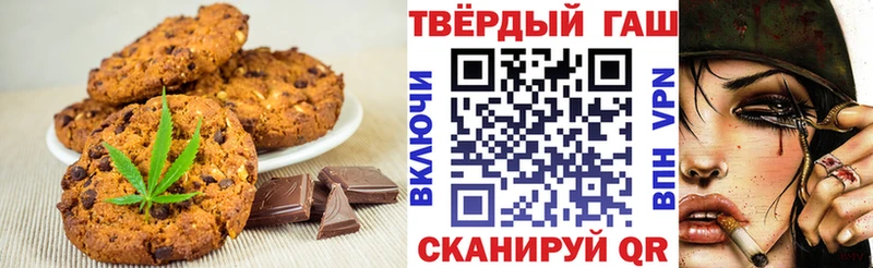 Еда ТГК конопля  блэк спрут ТОР  Тутаев 