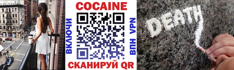 Cocaine 99%  закладка  Тутаев 