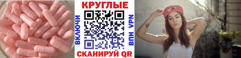 Ecstasy таблы  Тутаев 