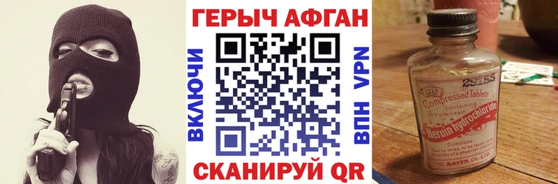 купить  цена  Тутаев  ГЕРОИН белый 