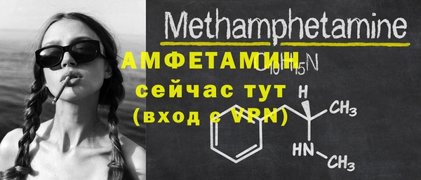 альфа пвп Ступино