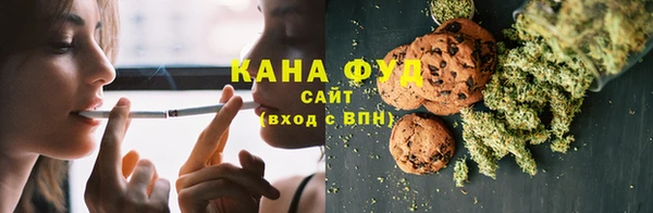 mdma Сосновый Бор