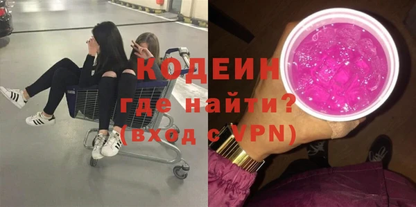 тгк Строитель