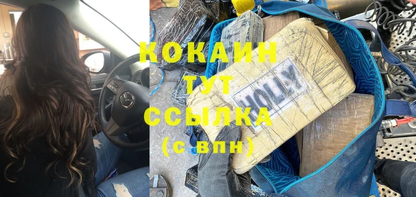 тгк Строитель