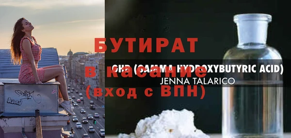 альфа пвп Ступино