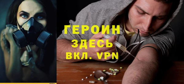 mdma Сосновый Бор