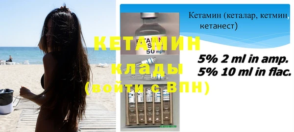 спайс Сосновка