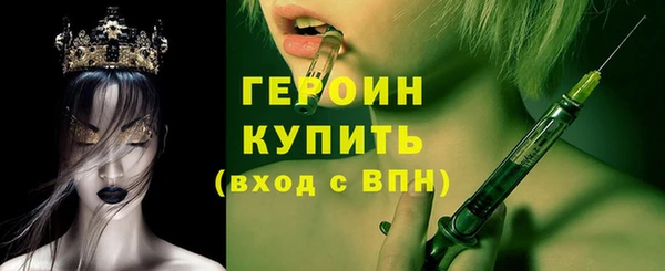 mdma Сосновый Бор