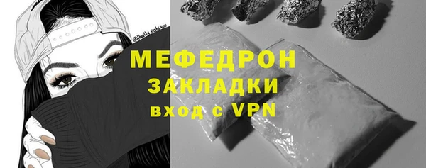 синтетический гашиш Сосновоборск