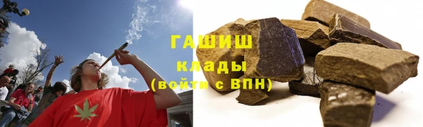 MESCALINE Соль-Илецк