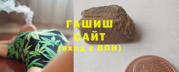 синтетический гашиш Сосновоборск