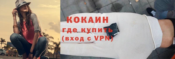 альфа пвп Ступино