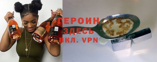 синтетический гашиш Сосновоборск