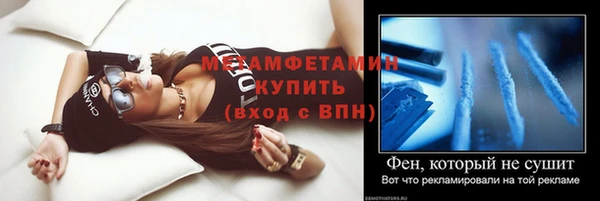 тгк Строитель