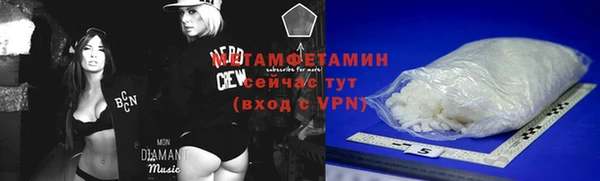 спайс Сосновка