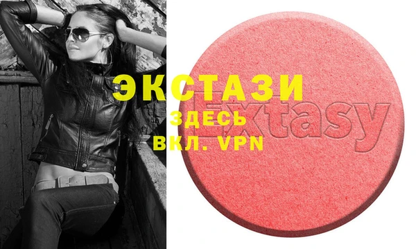 марки lsd Солнечногорск