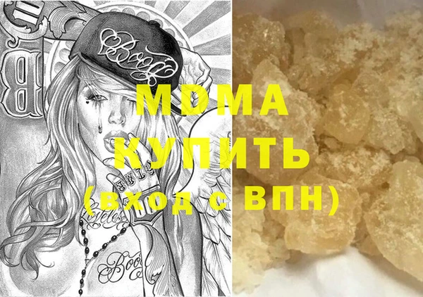 синтетический гашиш Сосновоборск