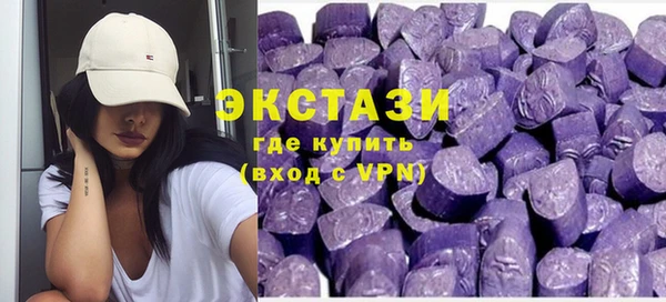 спайс Сосновка