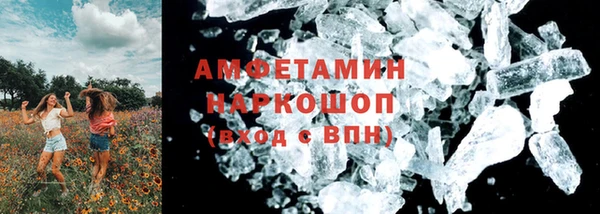 спайс Сосновка