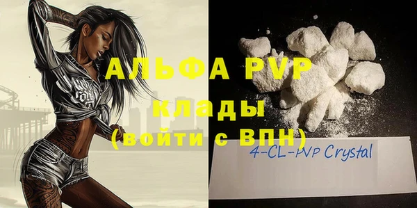 спайс Сосновка