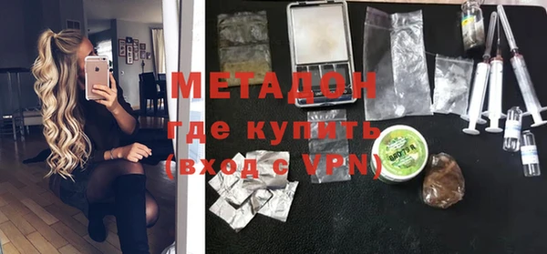 mdma Сосновый Бор