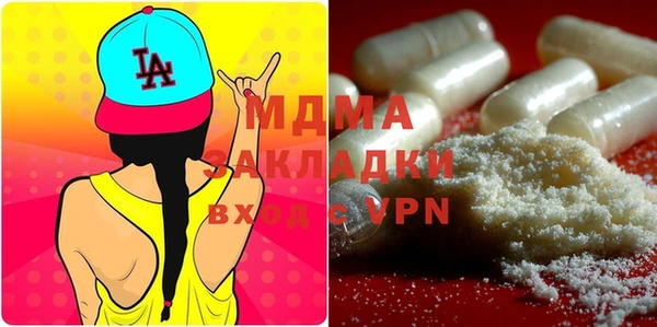 марки lsd Солнечногорск
