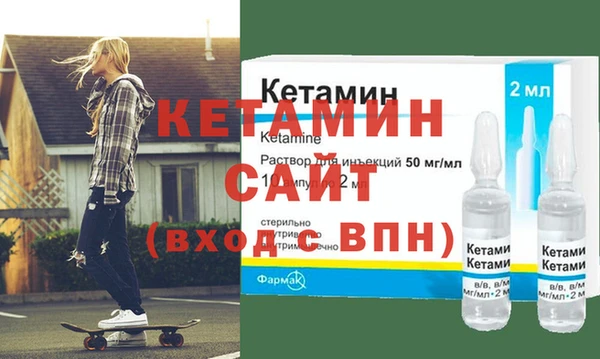 тгк Строитель