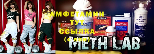 MESCALINE Соль-Илецк