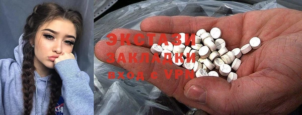 mdma Сосновый Бор