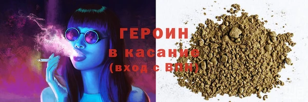 mdma Сосновый Бор