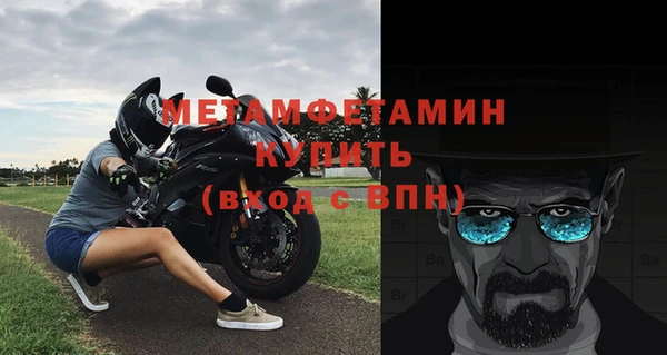 спайс Сосновка