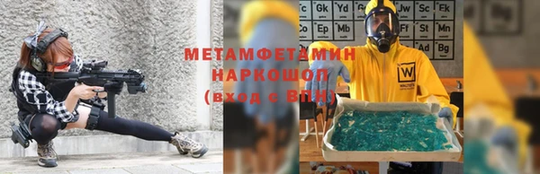 mdma Сосновый Бор