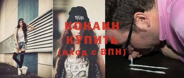 синтетический гашиш Сосновоборск