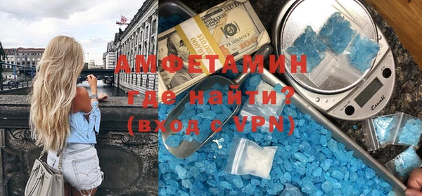 mdma Сосновый Бор