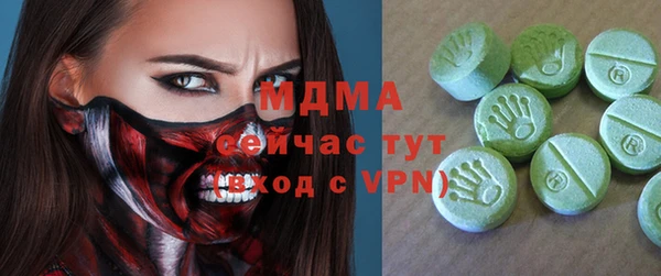 тгк Строитель