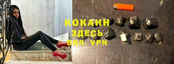 синтетический гашиш Сосновоборск