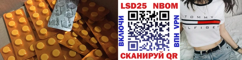 Лсд 25 экстази кислота  Тутаев 