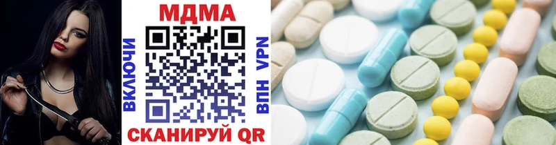 наркота  omg вход  MDMA Molly  Тутаев 