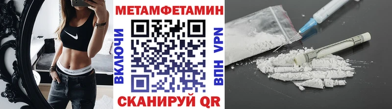 Метамфетамин мет  OMG ССЫЛКА  Тутаев 