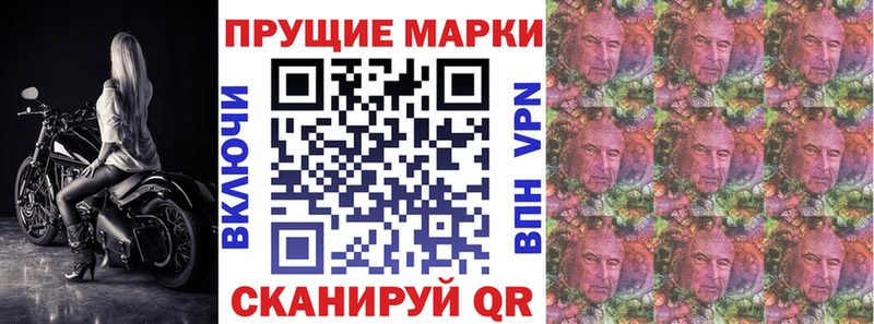 Марки N-bome 1,5мг Тутаев