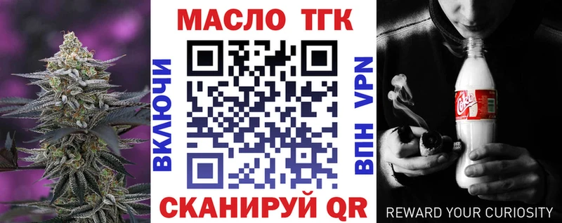 Дистиллят ТГК вейп с тгк  Тутаев 